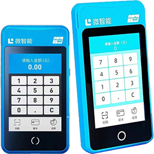 舒兰拉卡拉微智能POS机